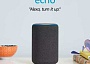 Amazon Echo